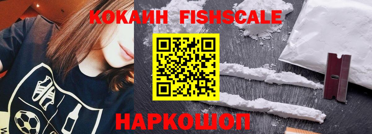 Cocaine Боливия Вышний Волочёк