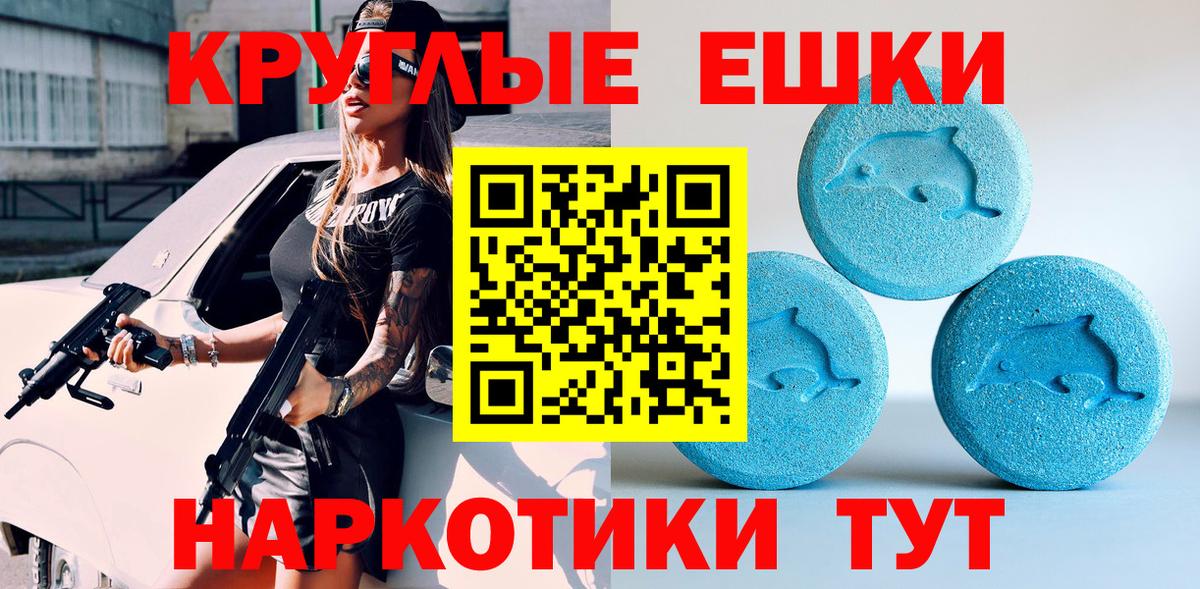 Экстази mix Вышний Волочёк
