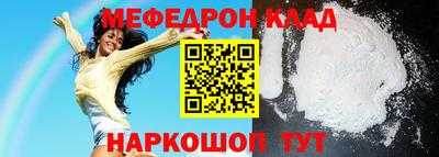 ALPHA PVP Краснодар