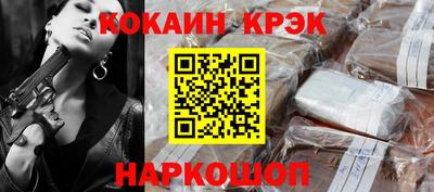 jwh Краснокаменск