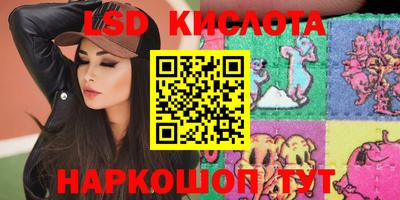 jwh Краснознаменск