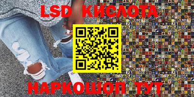 ALPHA PVP Краснодар