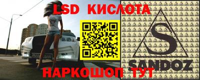 ALPHA PVP Краснодар