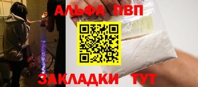 jwh Краснокаменск