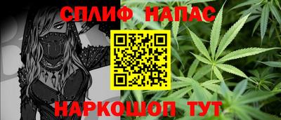 ALPHA PVP Краснодар