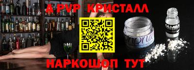 jwh Краснокаменск