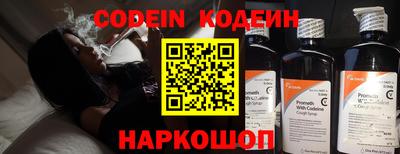 jwh Краснокаменск