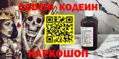 ALPHA PVP Краснодар