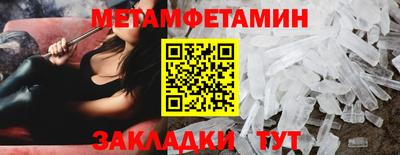 ALPHA PVP Краснодар