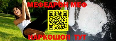 ALPHA PVP Краснодар