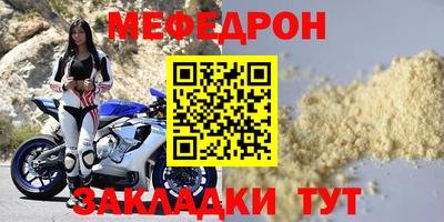 jwh Краснознаменск