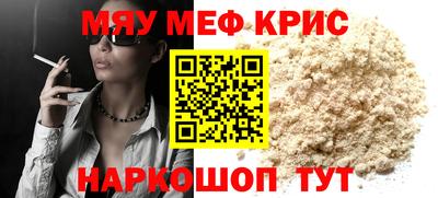 ALPHA PVP Краснодар