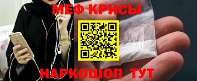 jwh Краснознаменск