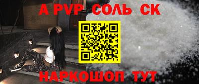jwh Краснокаменск