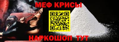 мефедрон VHQ Нарткала