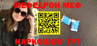 jwh Краснокаменск
