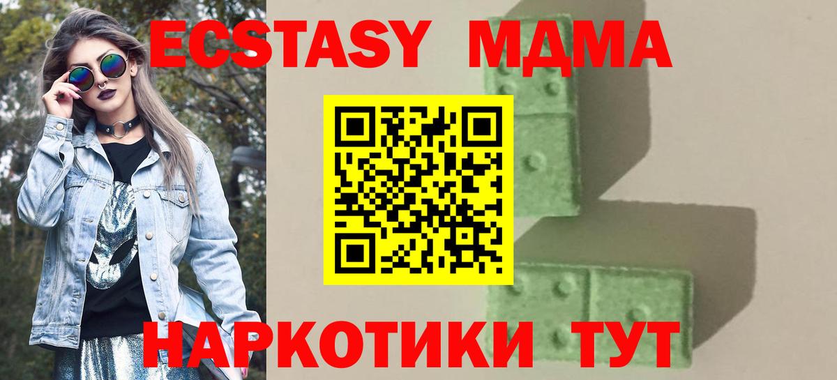 Вышний Волочёк  Вход с VPN  Кокаин  Марихуана  Меф МЯУ МЯУ кристаллы  Гашиш  Гашиш 