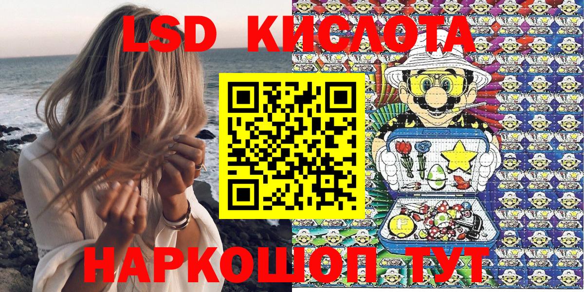 Марки 25I-NBOMe 1500мкг Вышний Волочёк