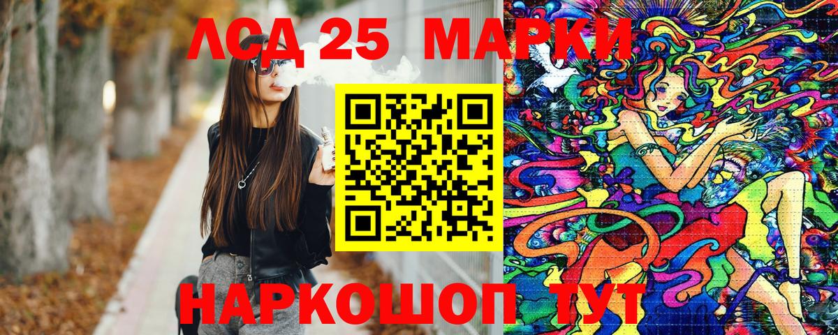 Наркотические марки 1500мкг  Наркотические марки 1500мкг  Вышний Волочёк  Марки N-bome  Вход с VPN 