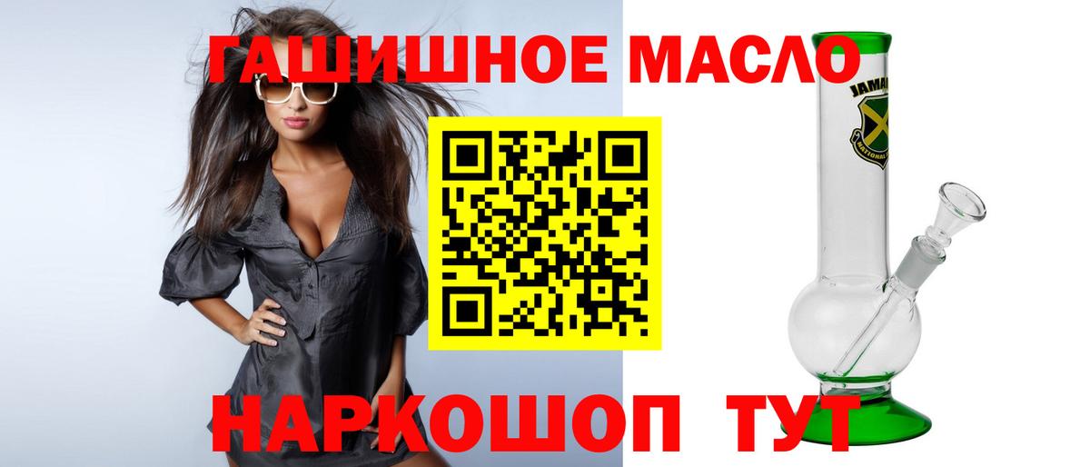 как найти   Дистиллят ТГК вейп с тгк  Вход с VPN  Вышний Волочёк 
