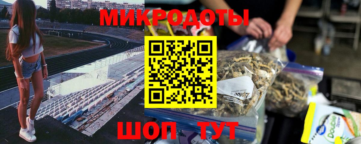 Канабис Вышний Волочёк