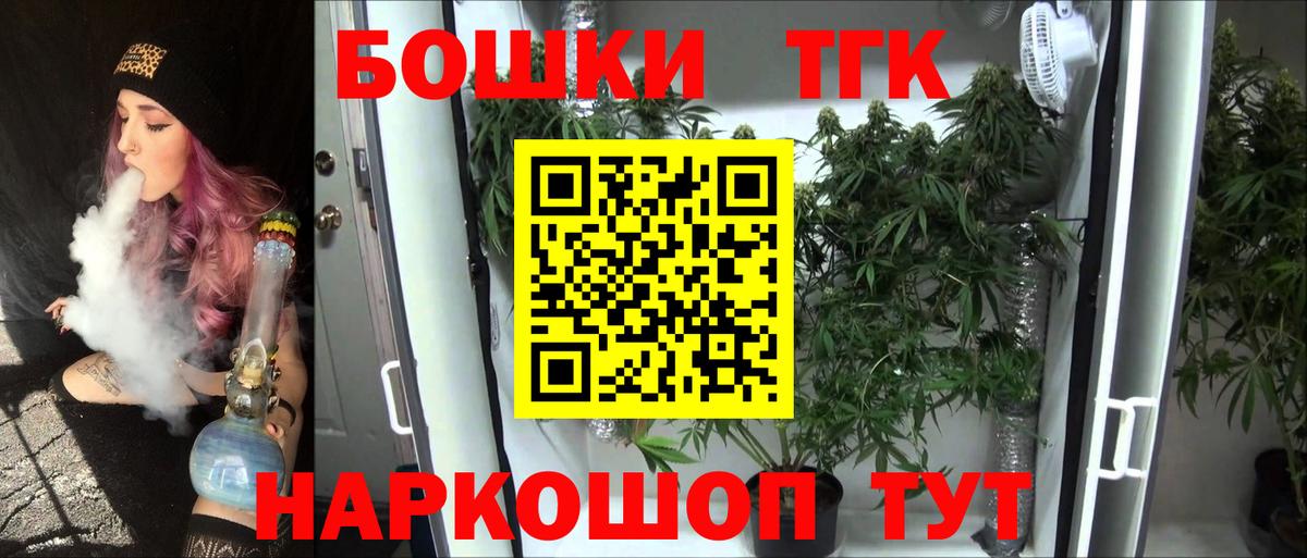 Бошки марихуана OG Kush Вышний Волочёк